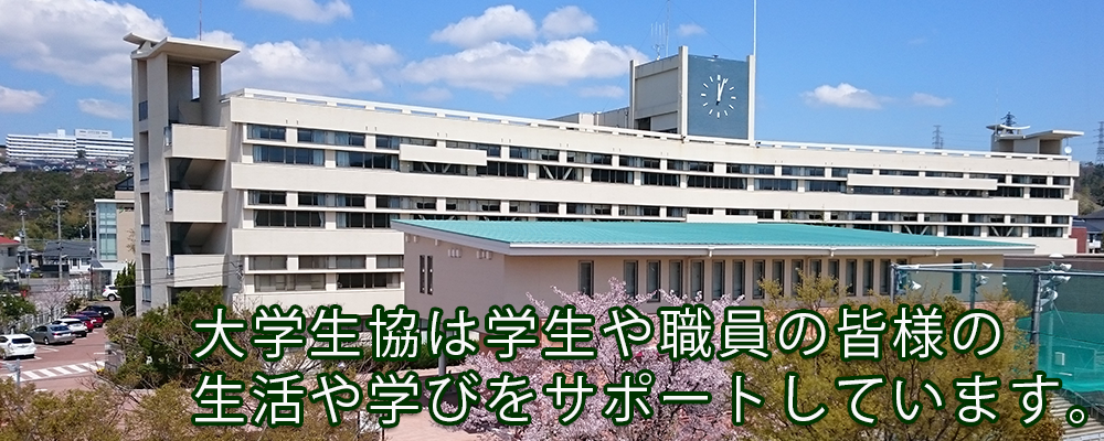 ファッショントレンド ベスト50 親和 女子 大学 評判