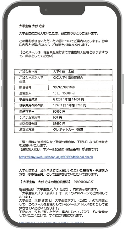 kanyu26-26.jpg